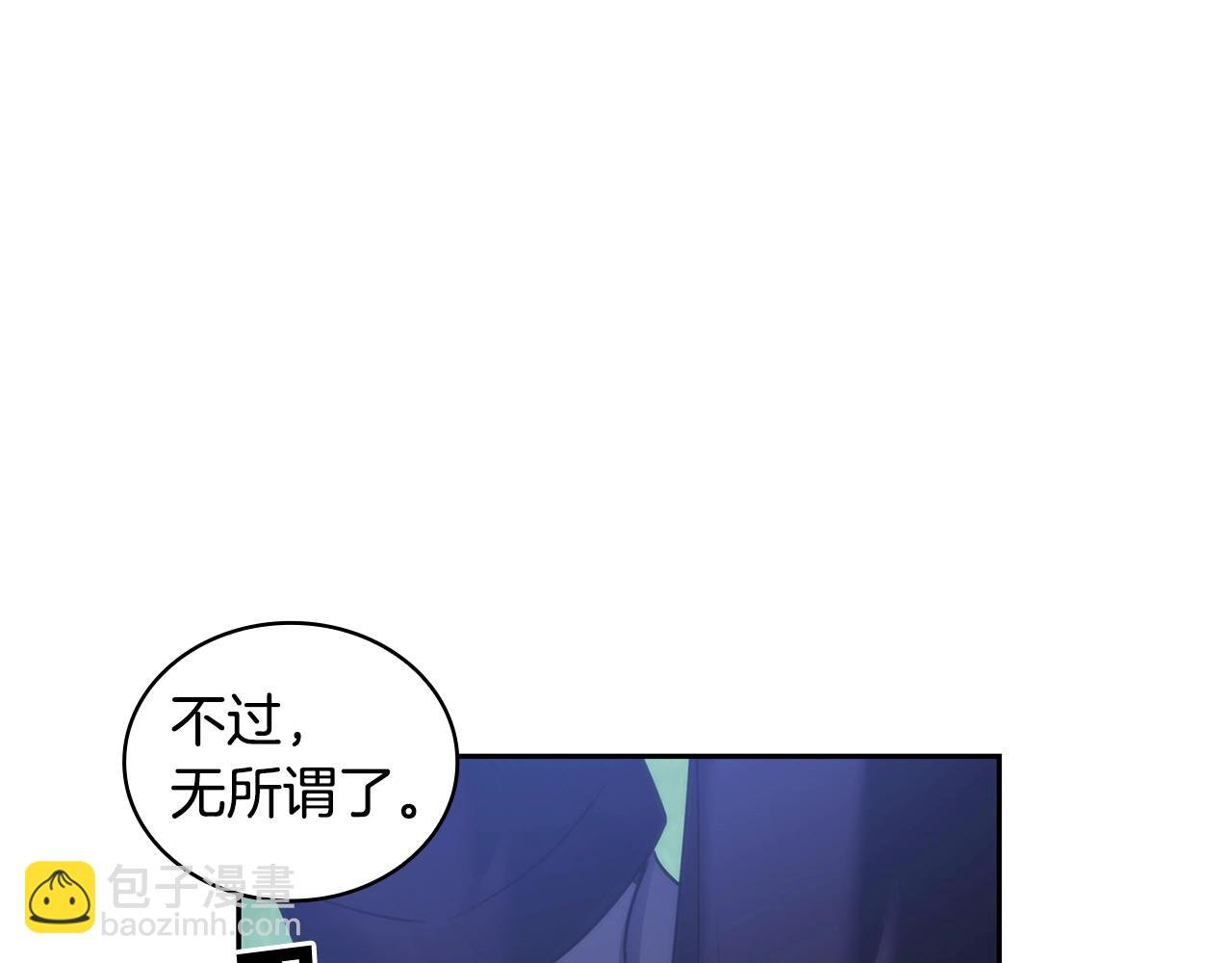 第39话 再遇变态男