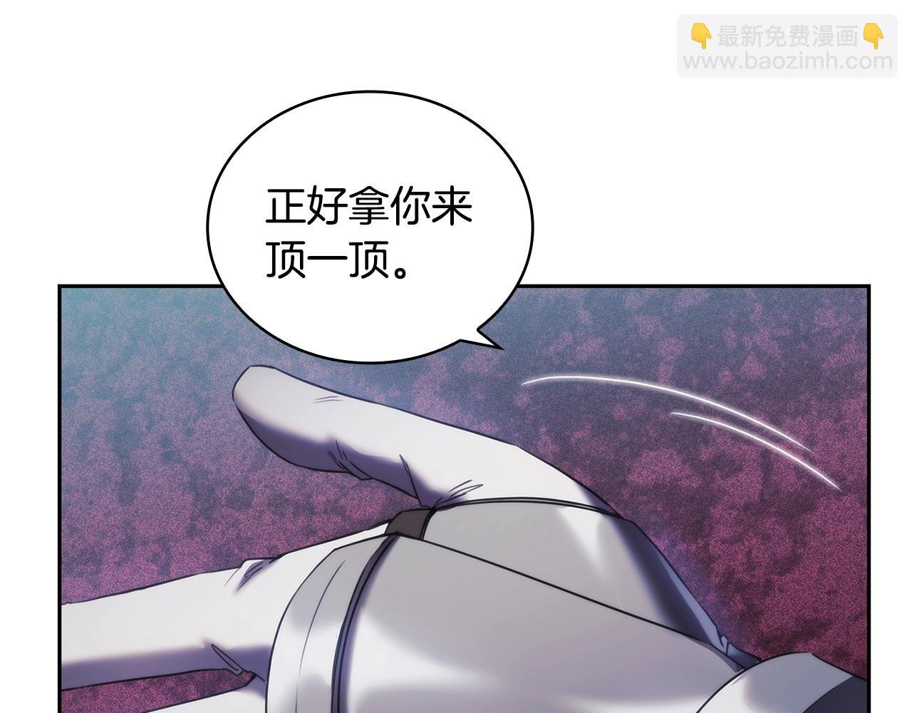 第39话 再遇变态男