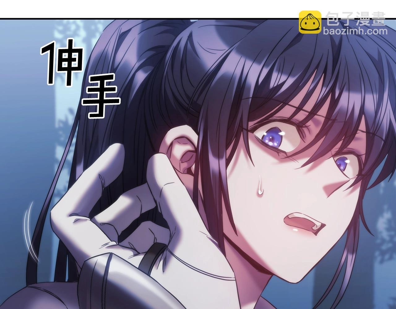 第39话 再遇变态男