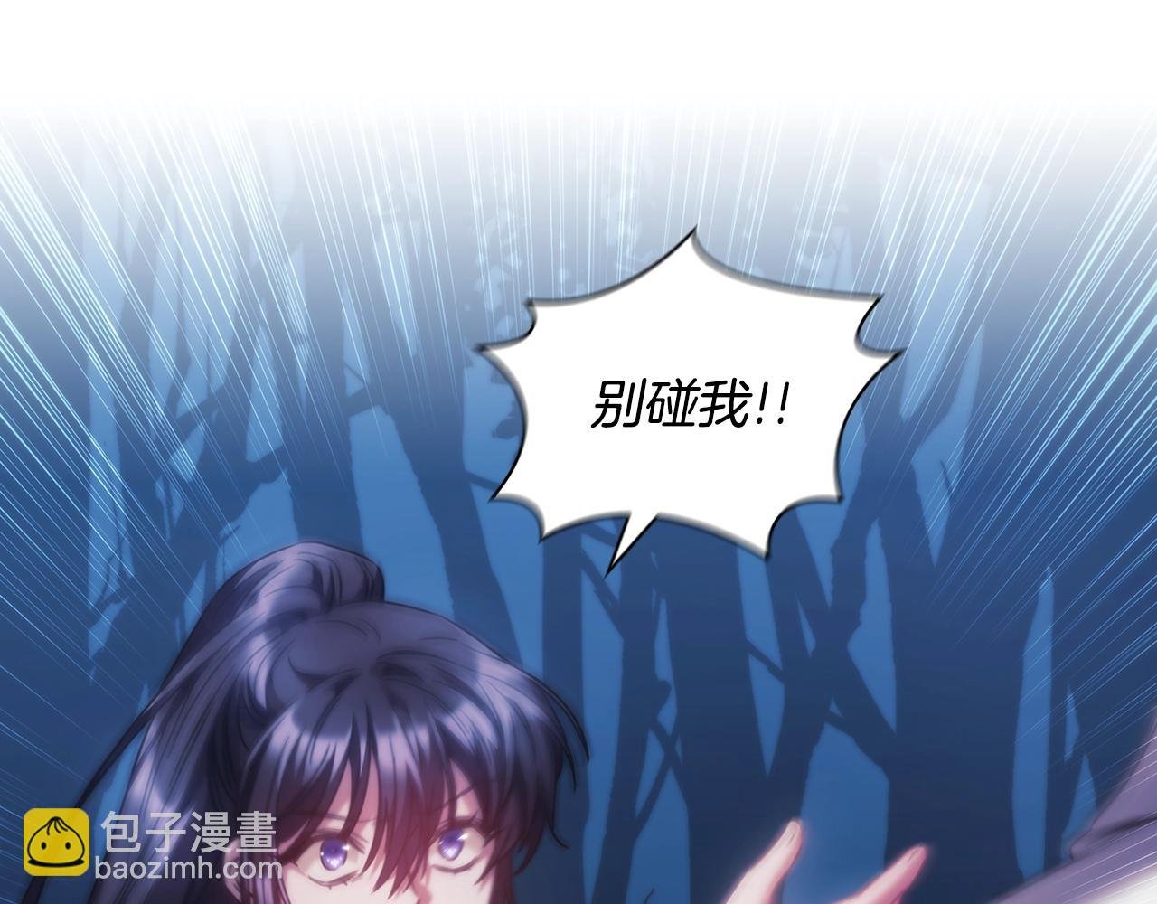 第39话 再遇变态男