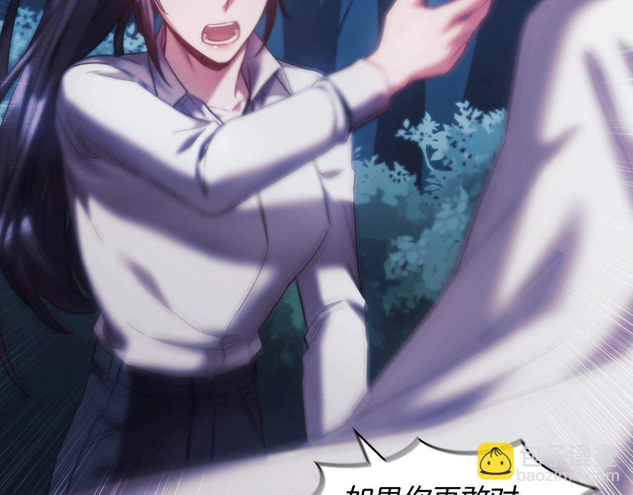第39话 再遇变态男