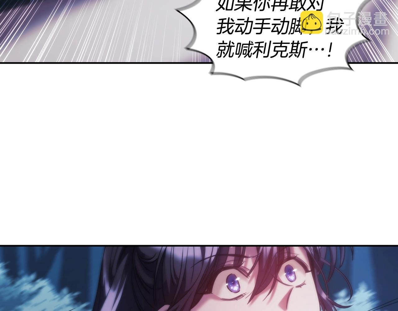 第39话 再遇变态男
