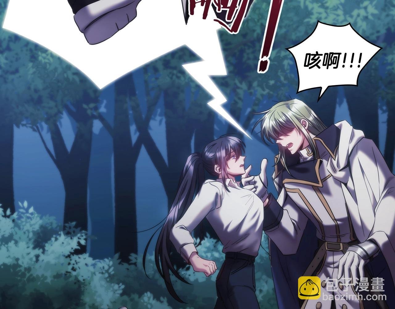 第39话 再遇变态男