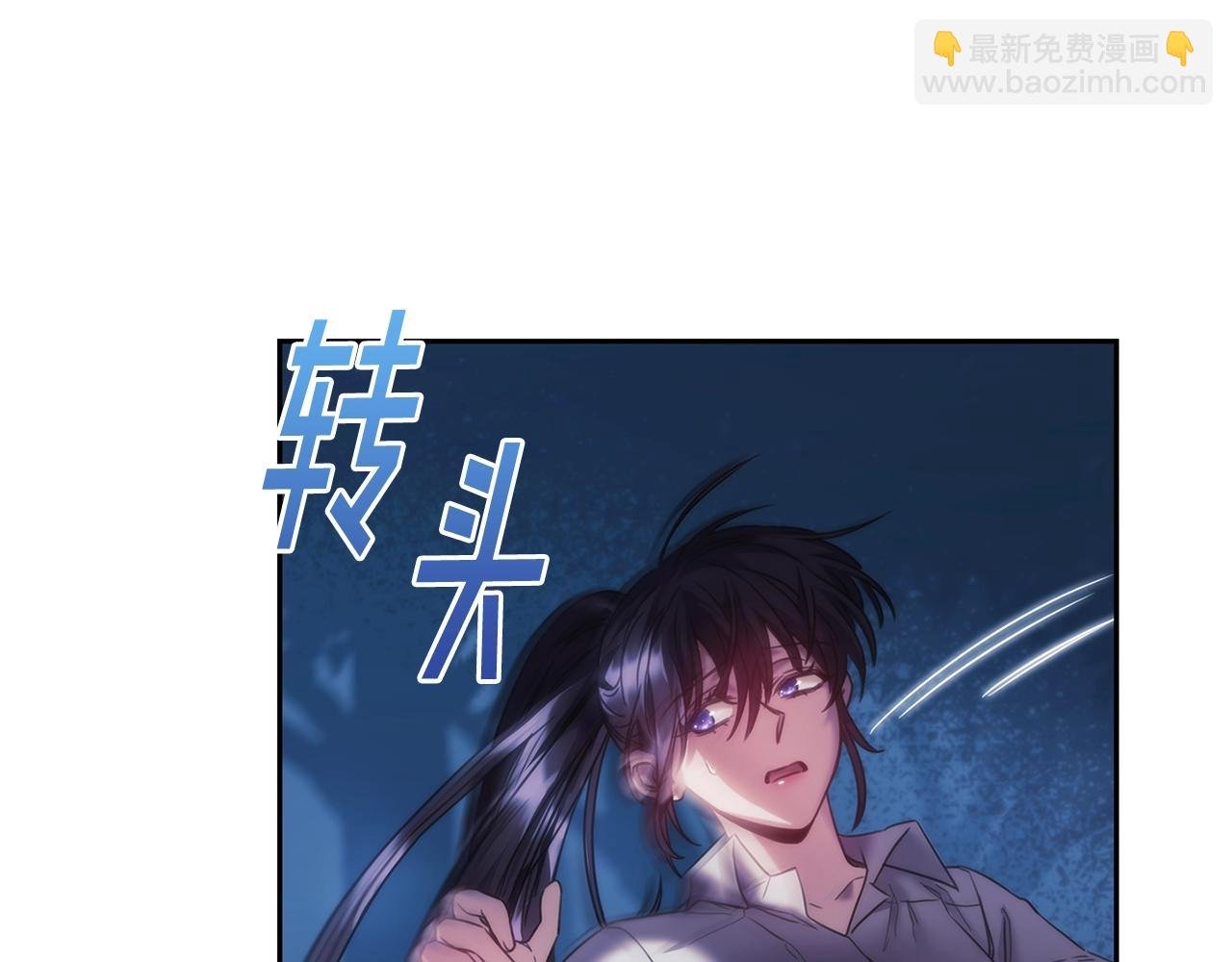 第39话 再遇变态男