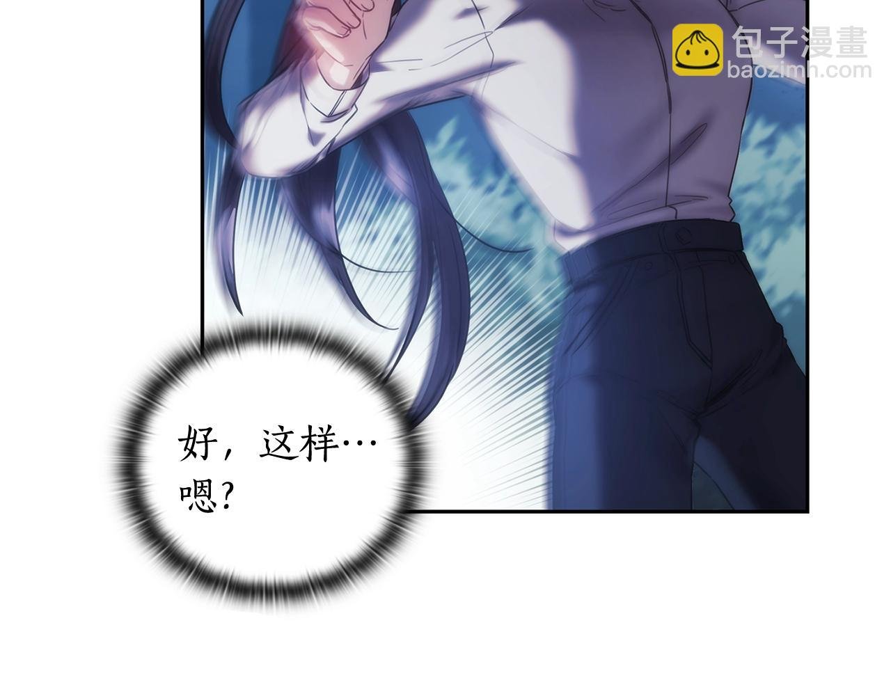 第39话 再遇变态男