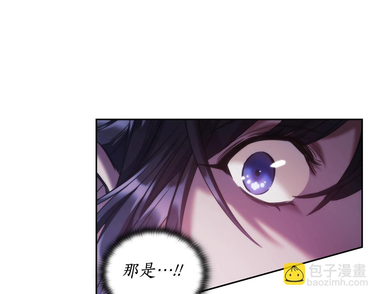 第39话 再遇变态男