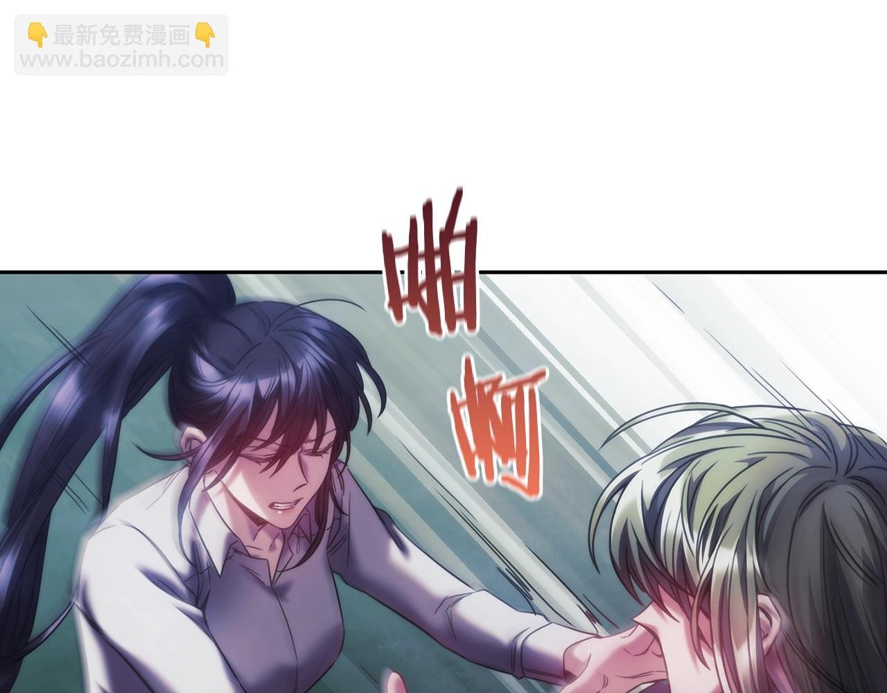 第39话 再遇变态男