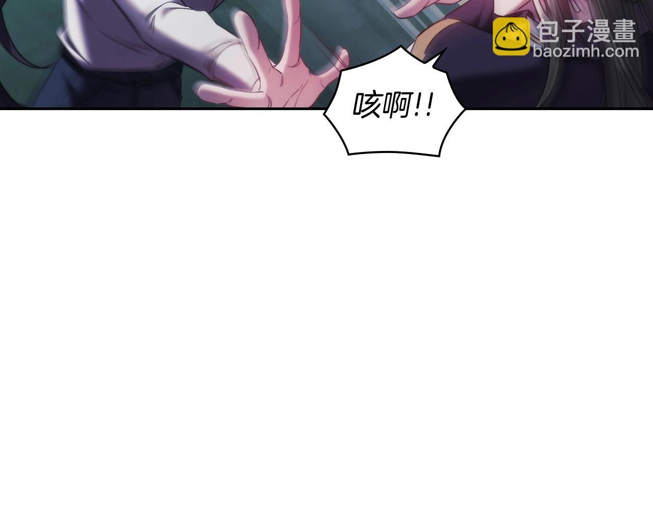第39话 再遇变态男