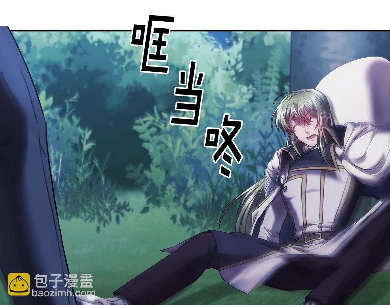 第39话 再遇变态男