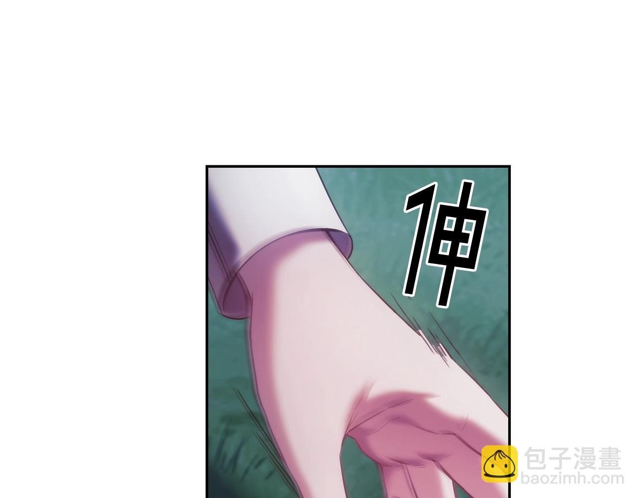 第39话 再遇变态男