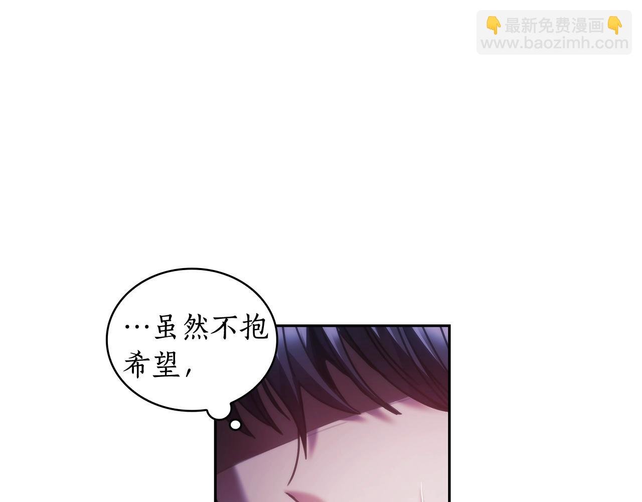 第40话 圣骑士出现