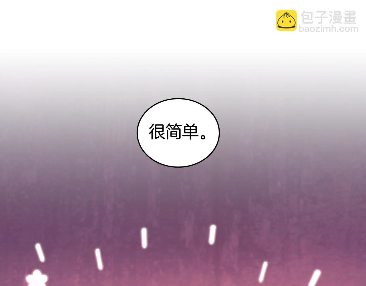 第40话 圣骑士出现