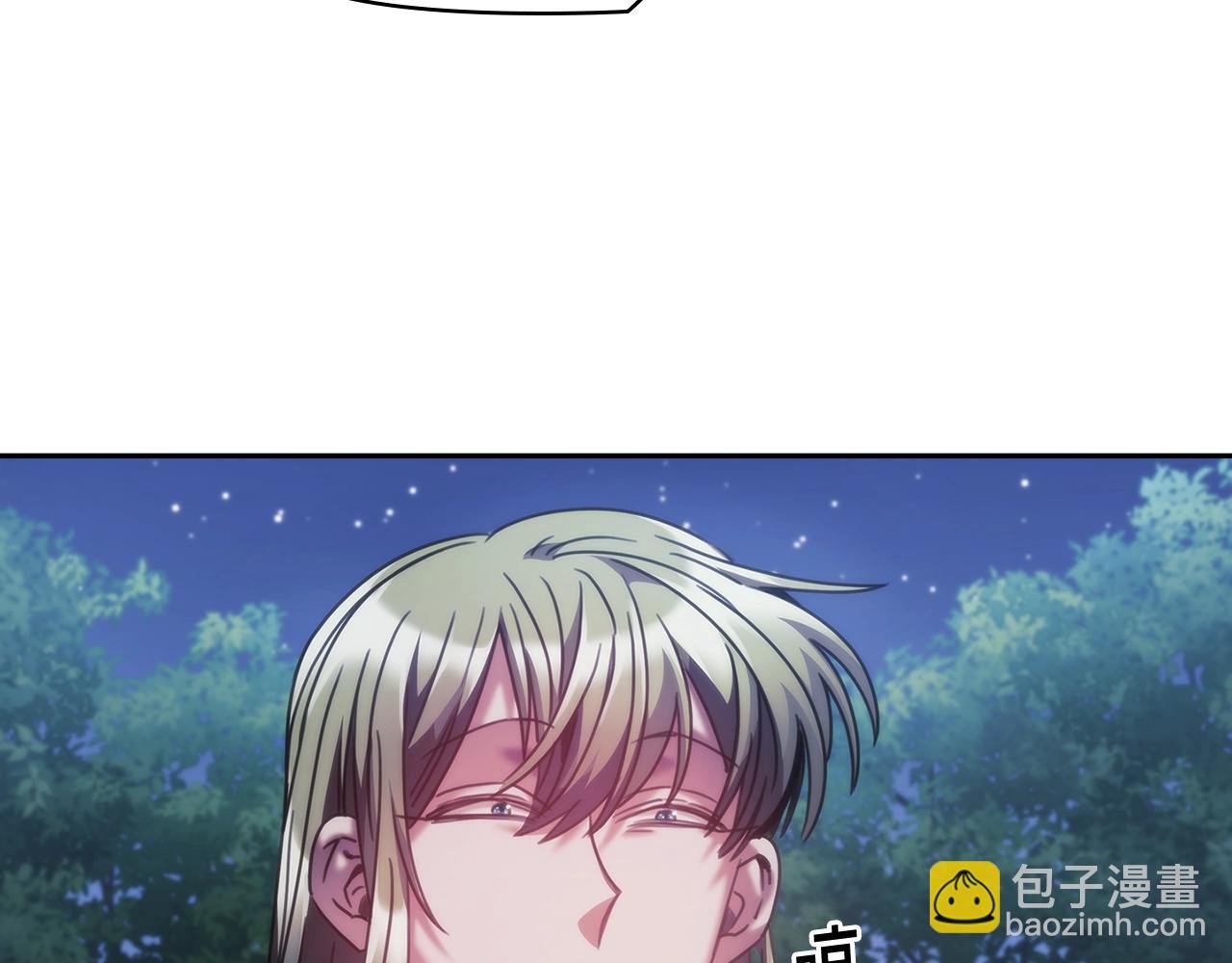 第40话 圣骑士出现