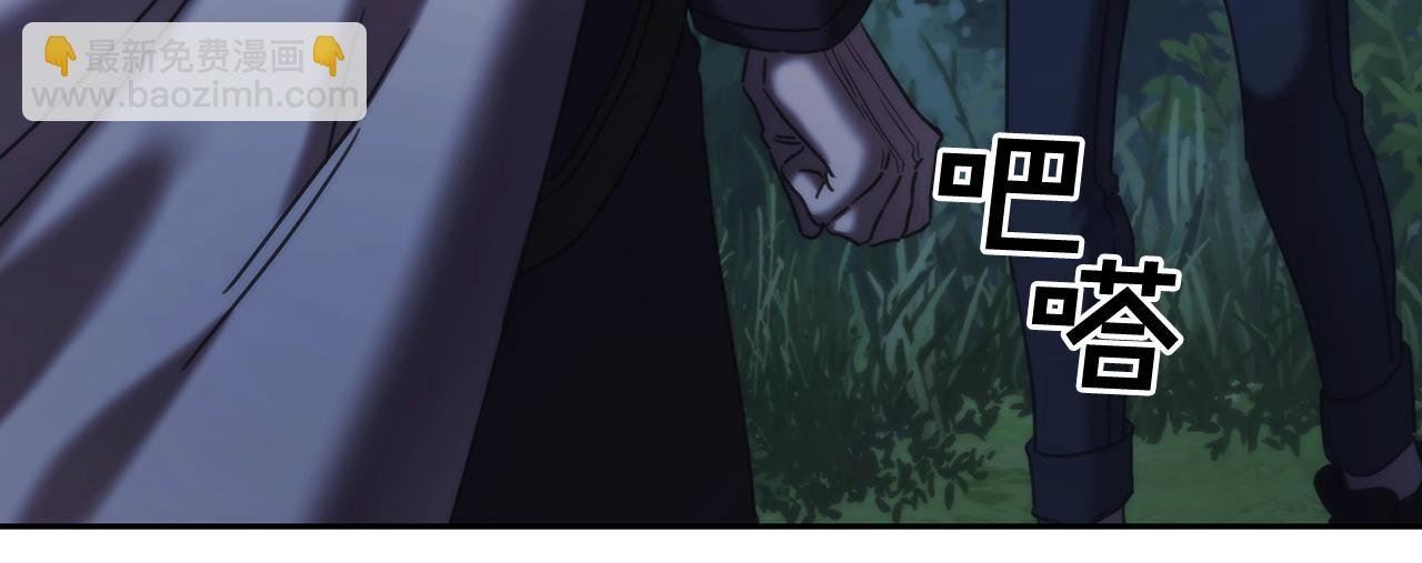 第40话 圣骑士出现