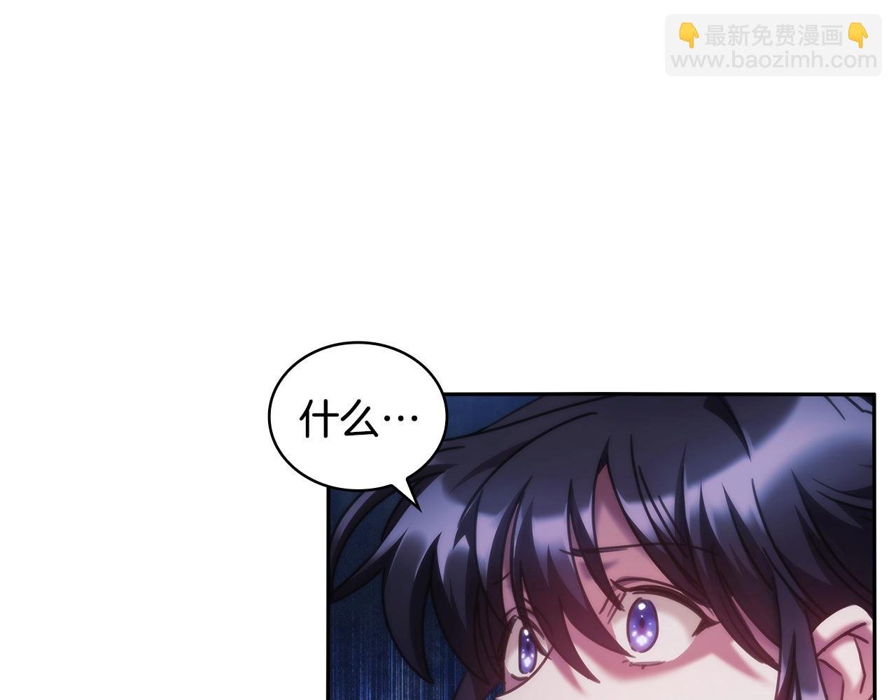 第40话 圣骑士出现