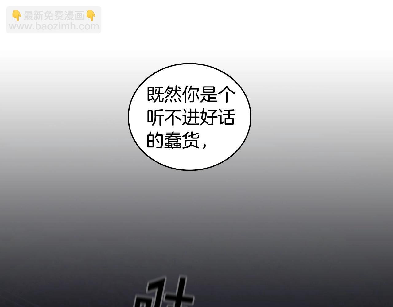 第40话 圣骑士出现