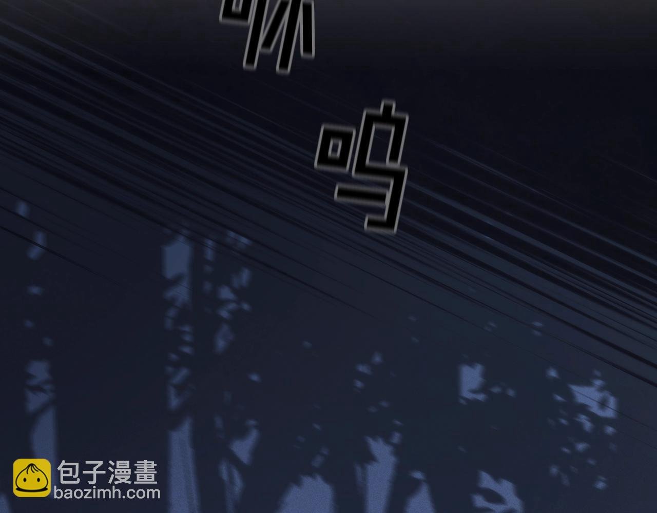 第40话 圣骑士出现