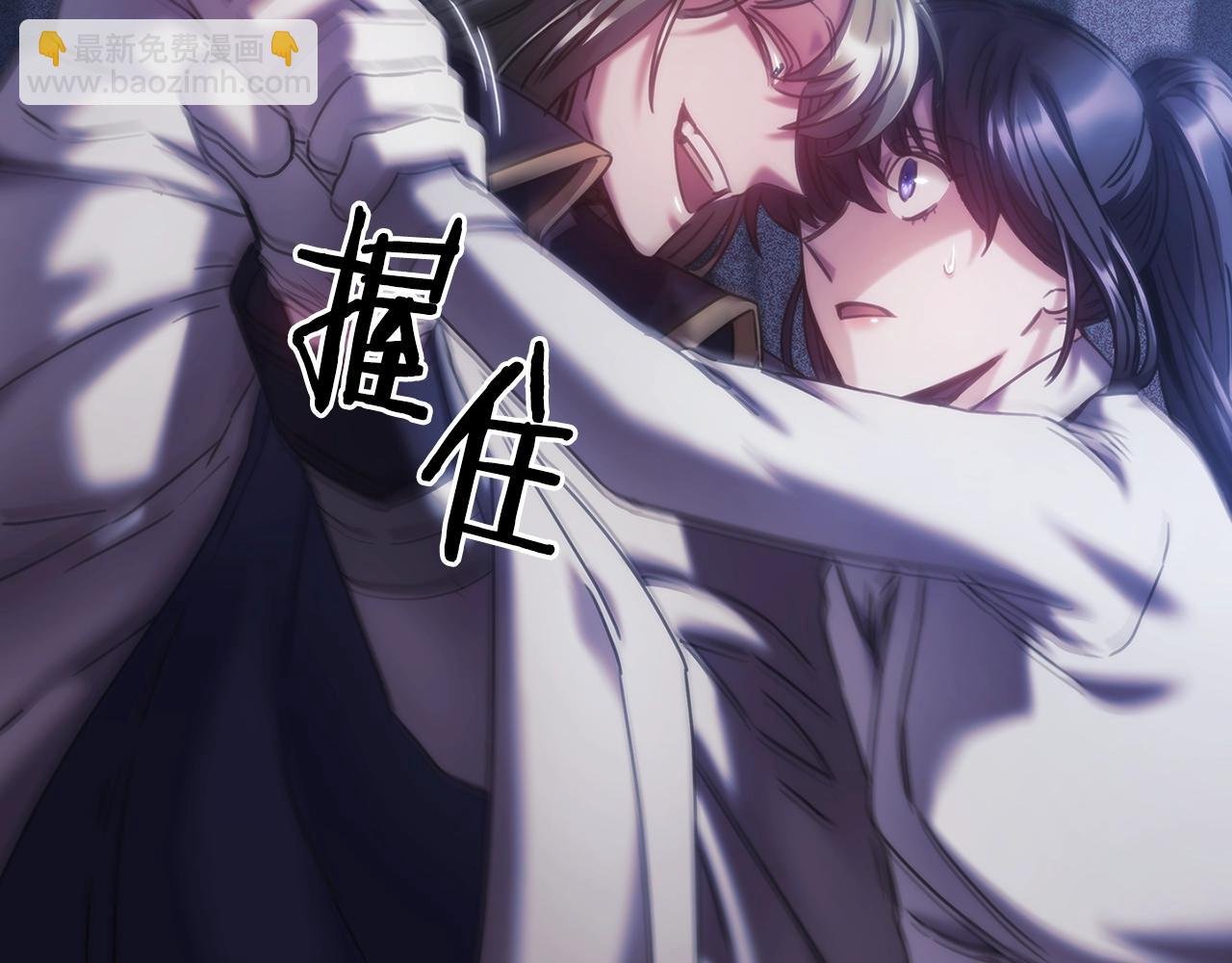 第40话 圣骑士出现