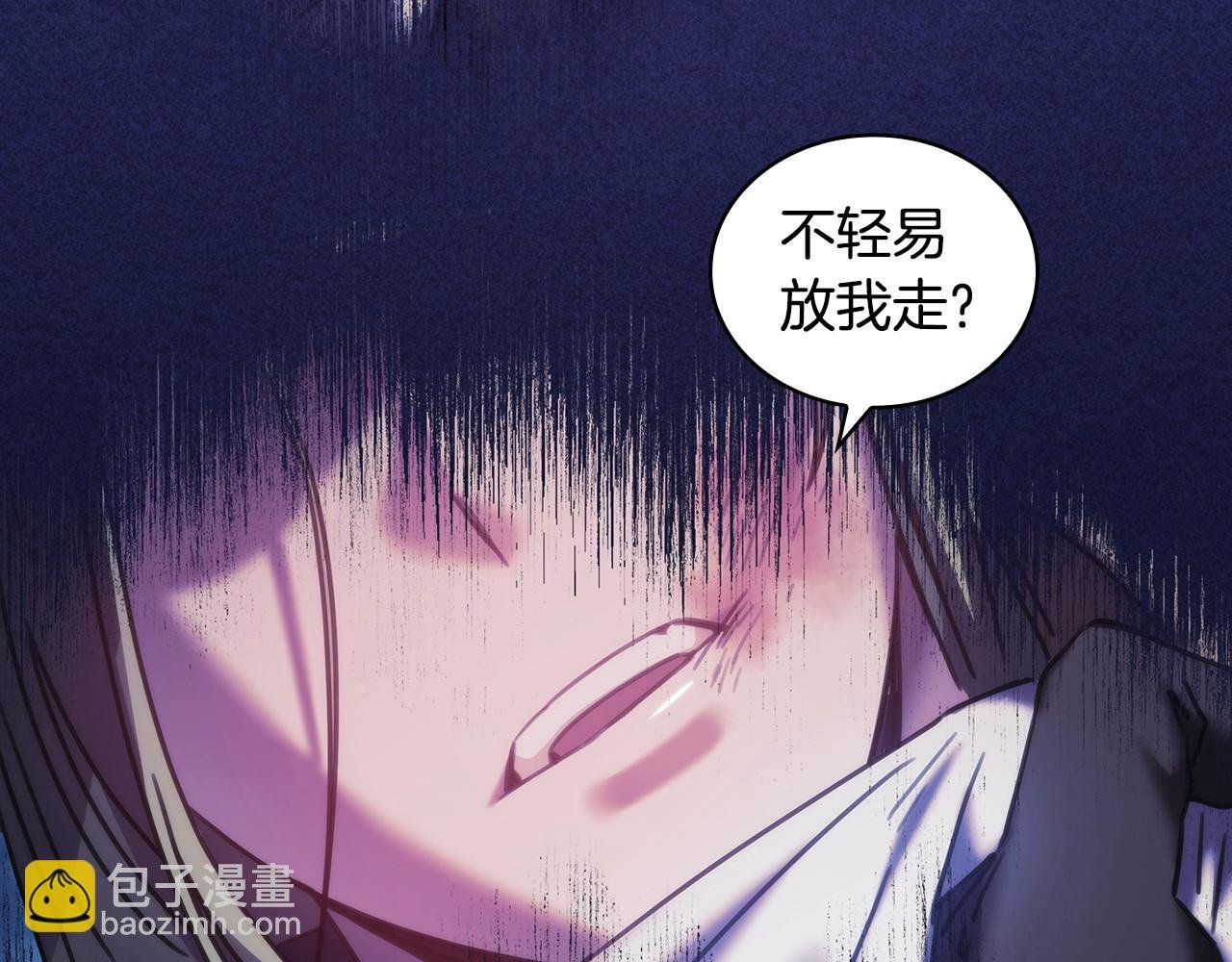 第40话 圣骑士出现