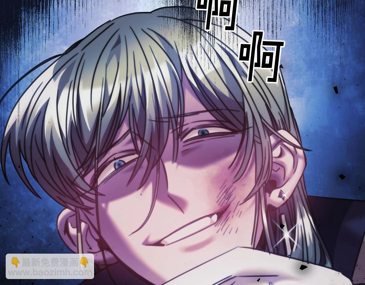 第40话 圣骑士出现