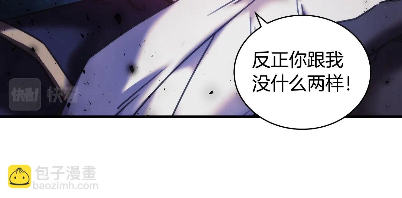 第40话 圣骑士出现