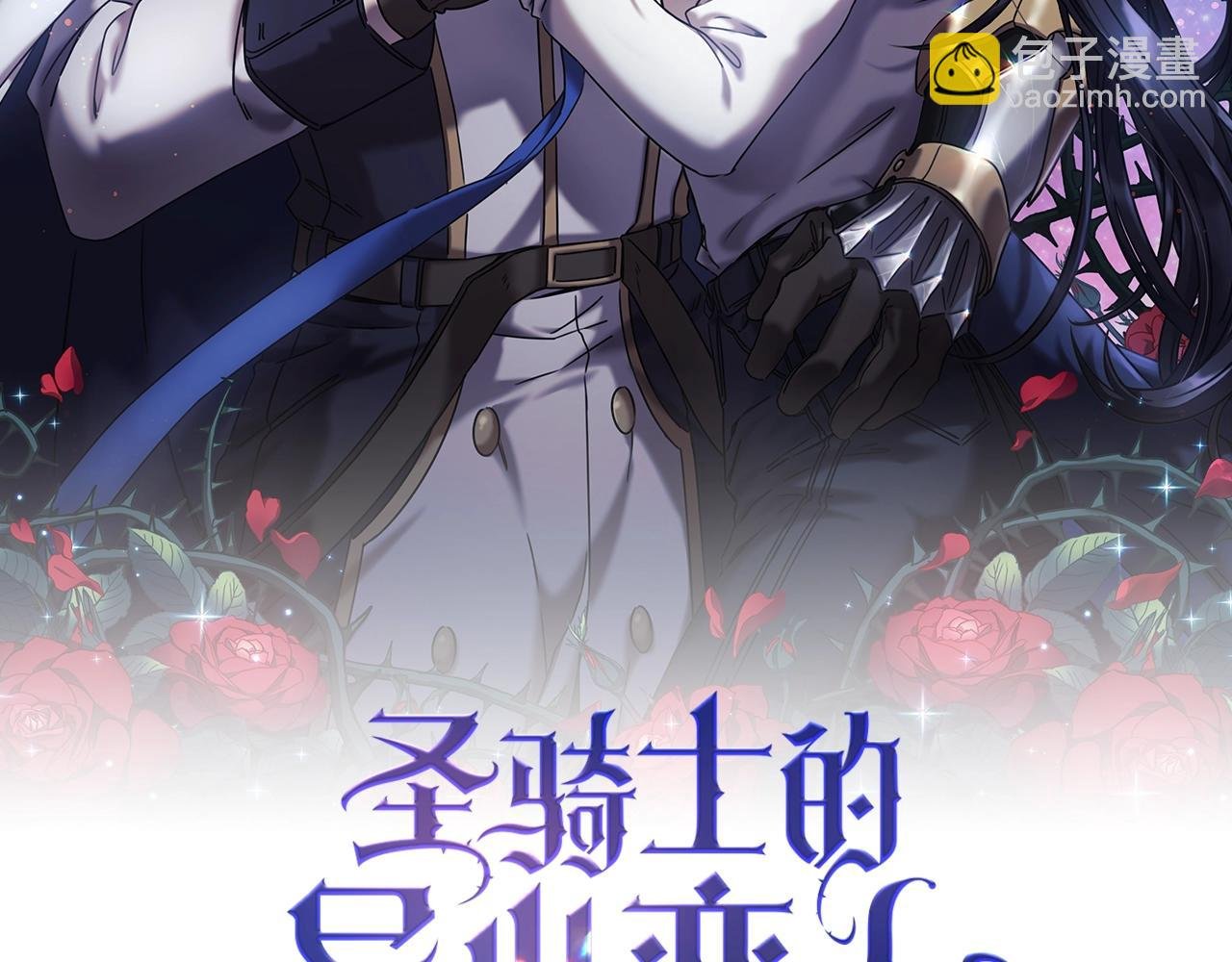 第41话 误闯神殿