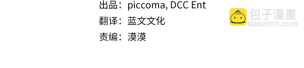 第41话 误闯神殿