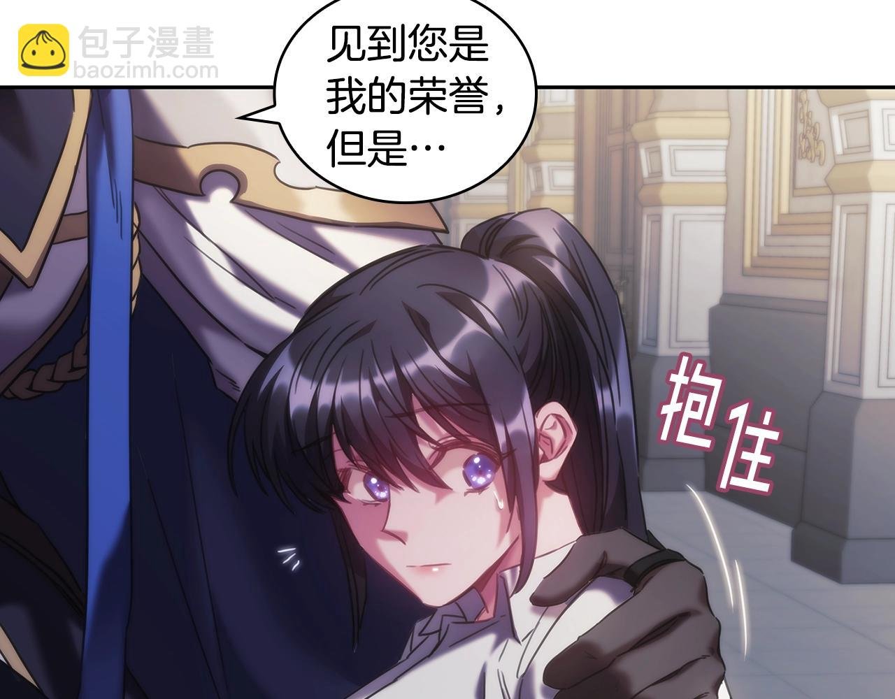 第41话 误闯神殿