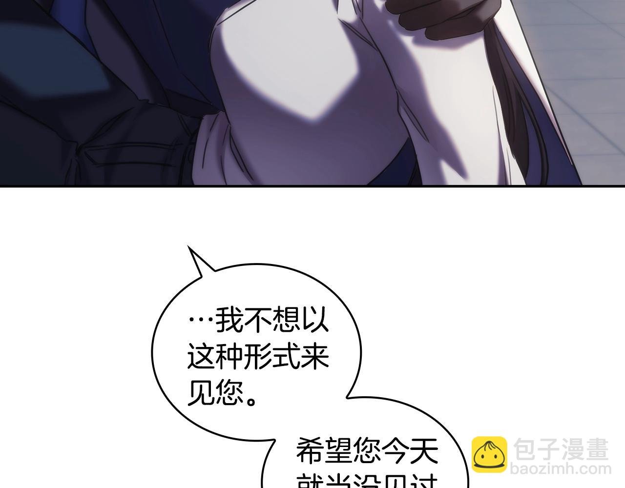 第41话 误闯神殿