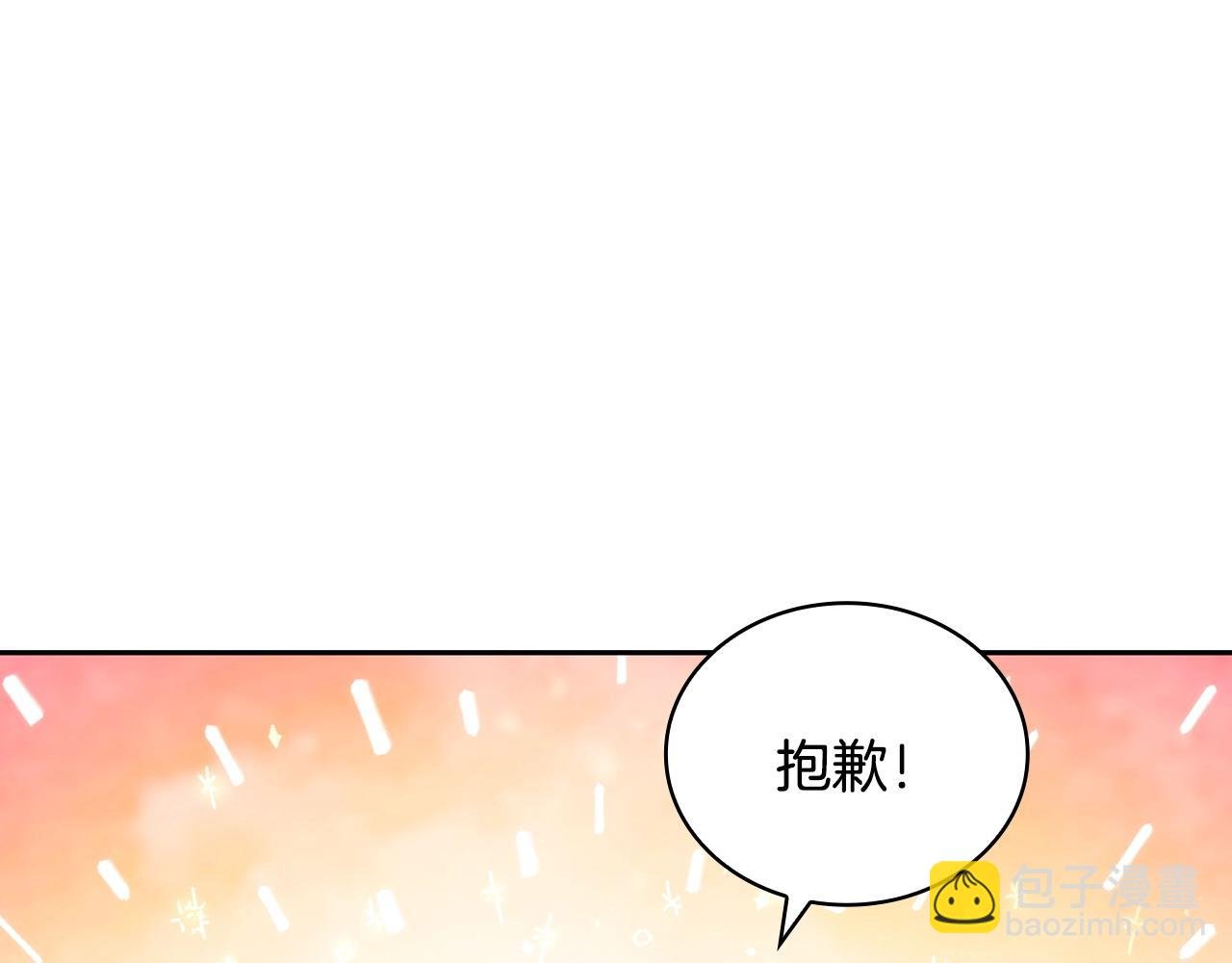 第41话 误闯神殿