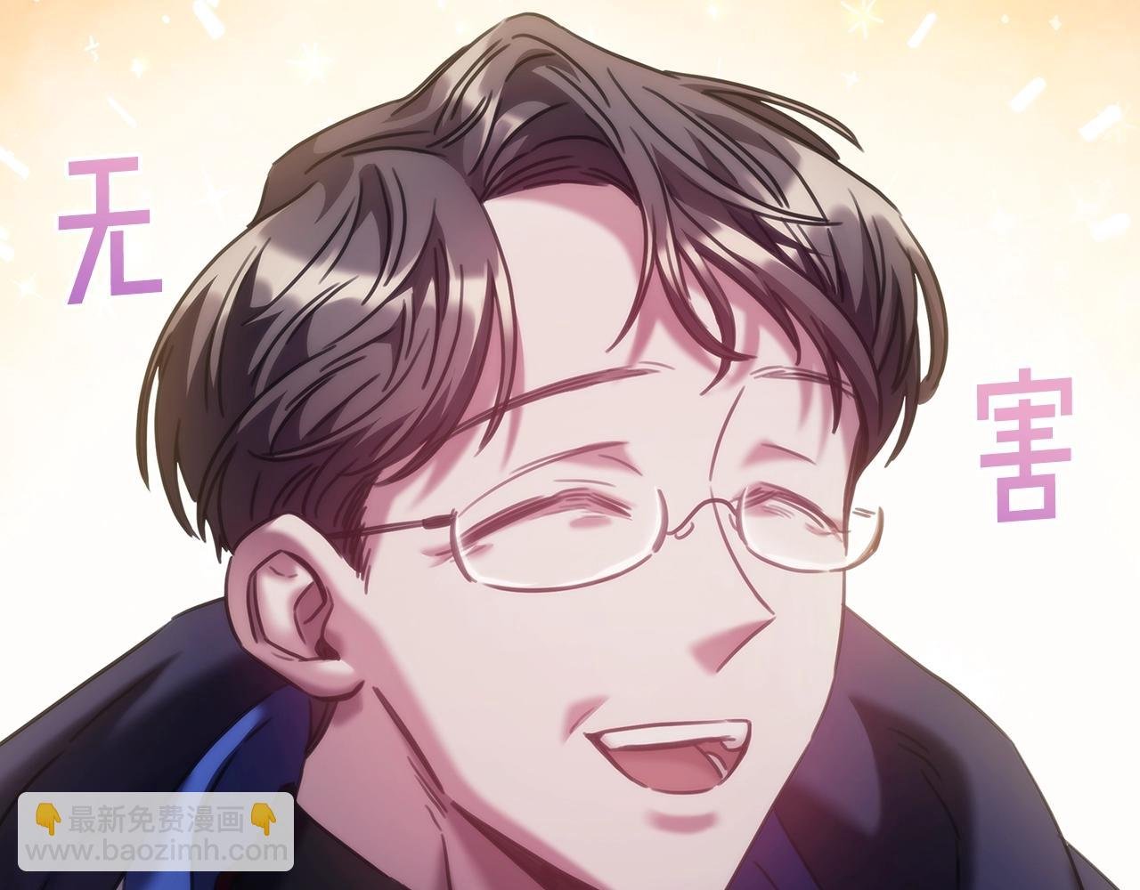 第41话 误闯神殿