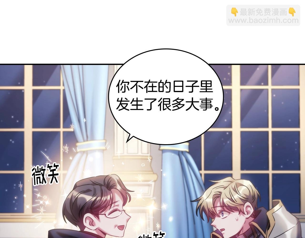 第41话 误闯神殿