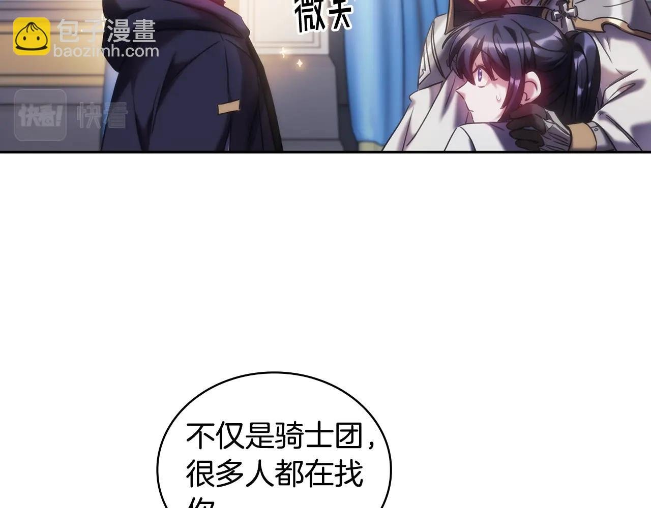 第41话 误闯神殿