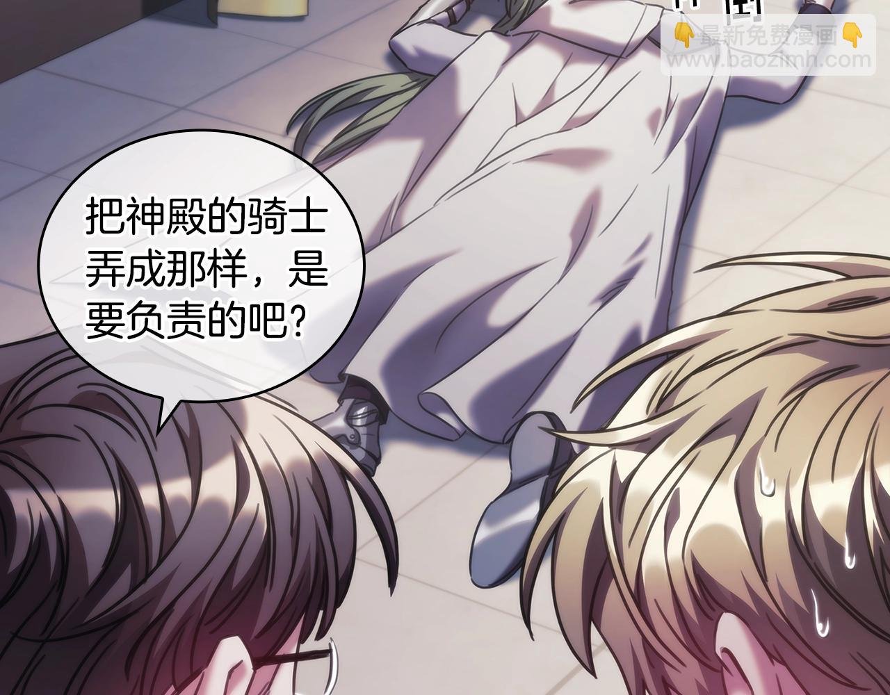 第41话 误闯神殿