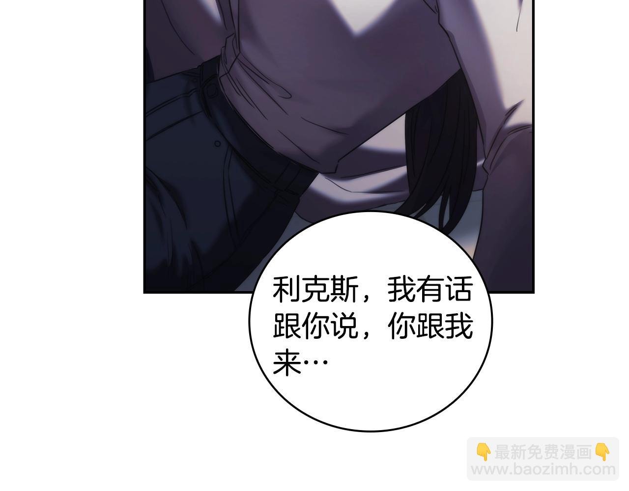 第41话 误闯神殿
