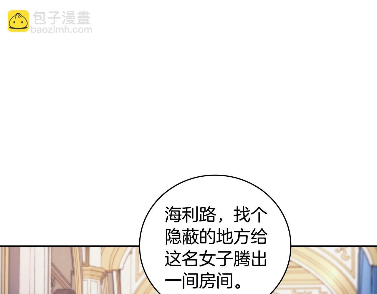 第41话 误闯神殿