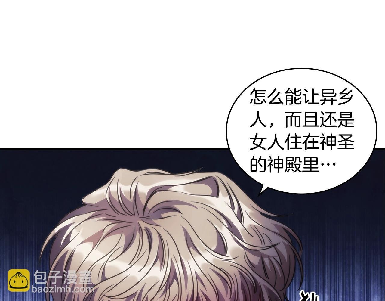 第41话 误闯神殿