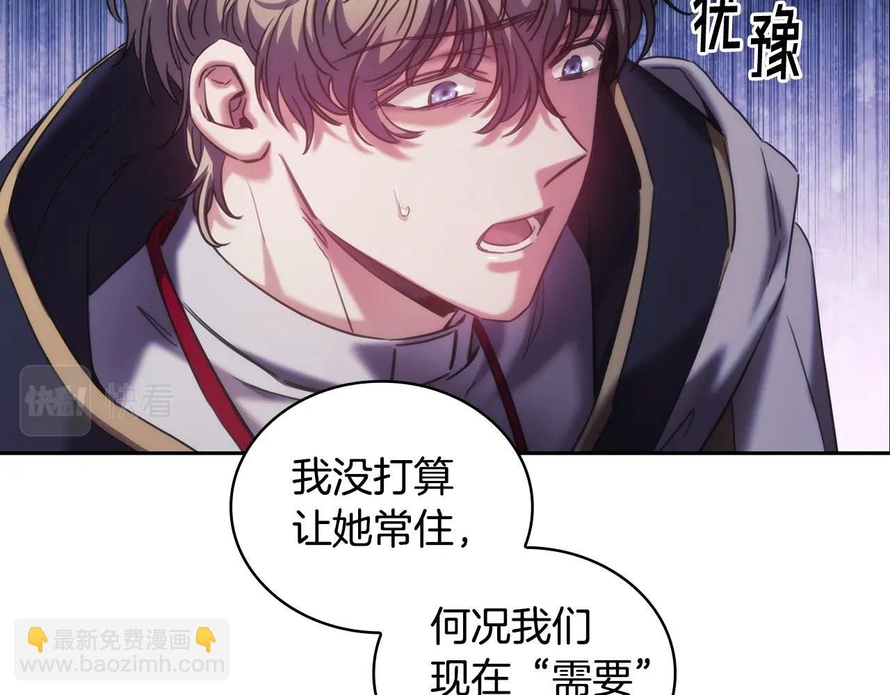 第41话 误闯神殿