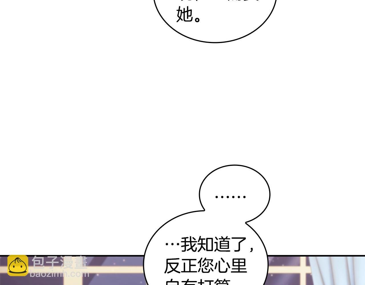 第41话 误闯神殿
