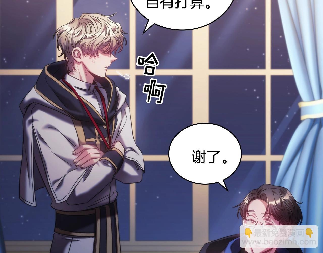 第41话 误闯神殿