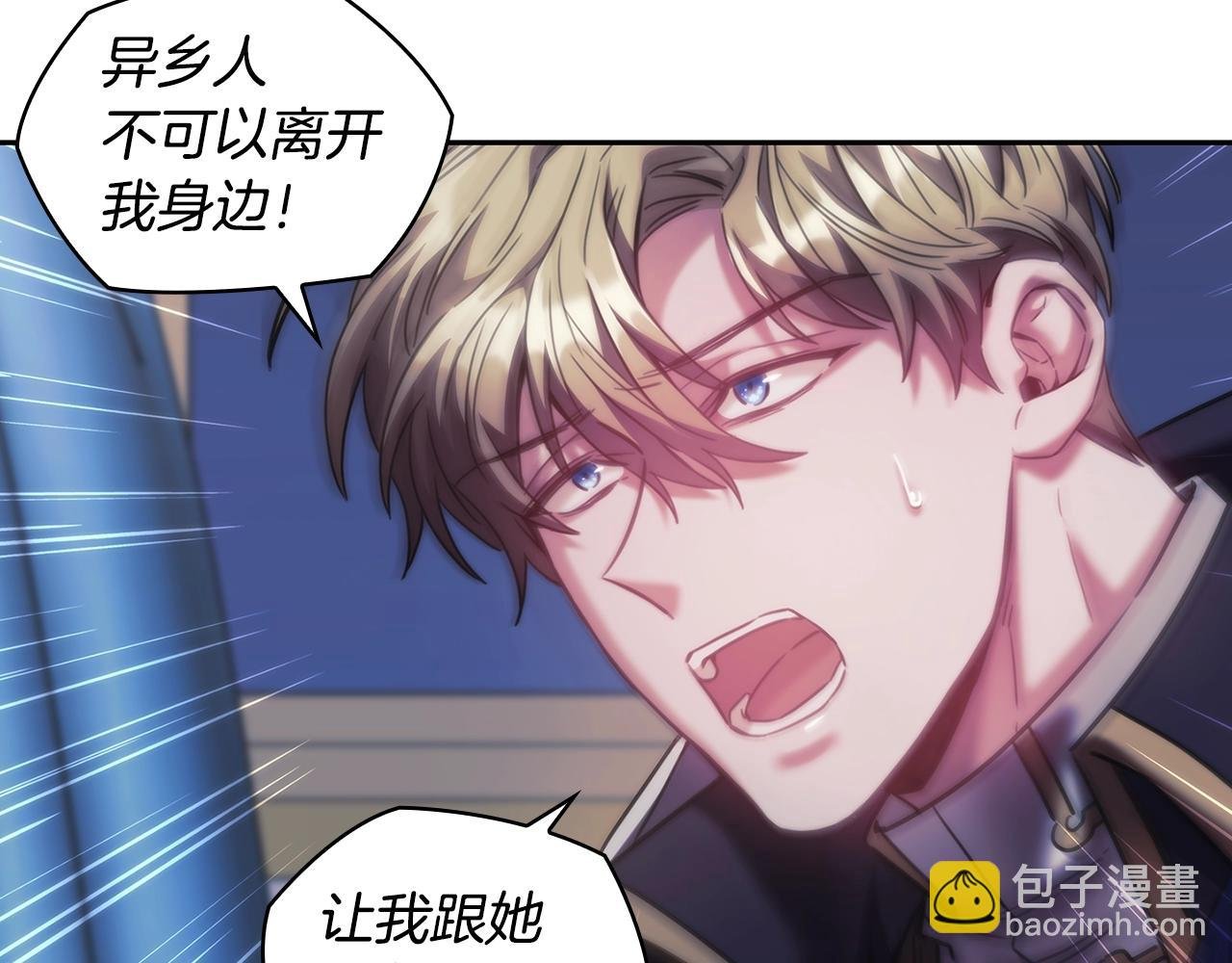第41话 误闯神殿