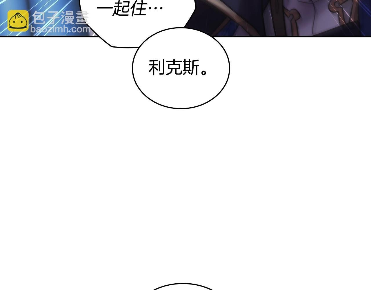 第41话 误闯神殿