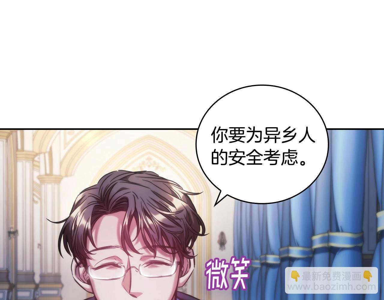 第41话 误闯神殿