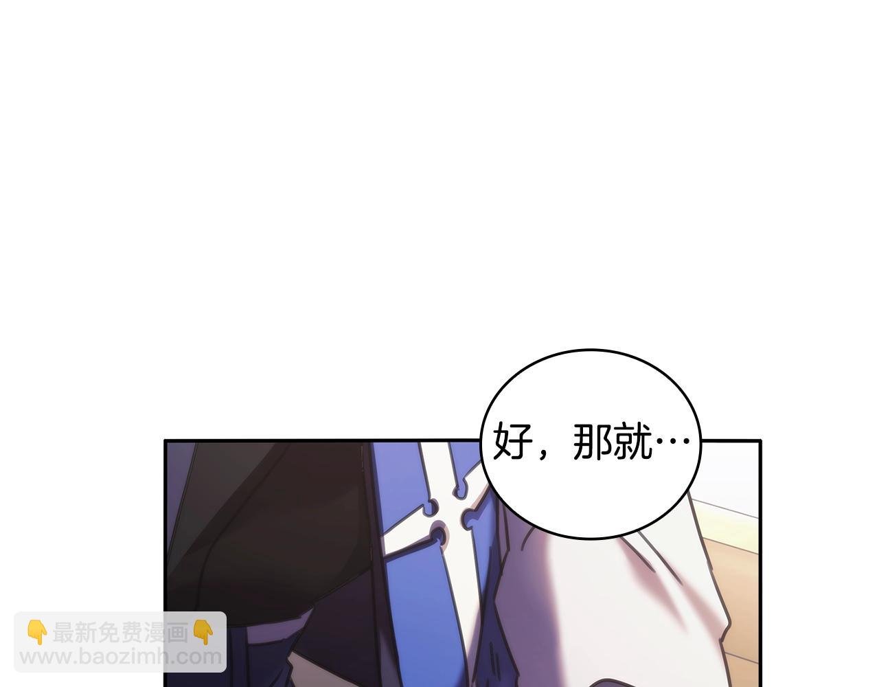 第42话 傻瓜