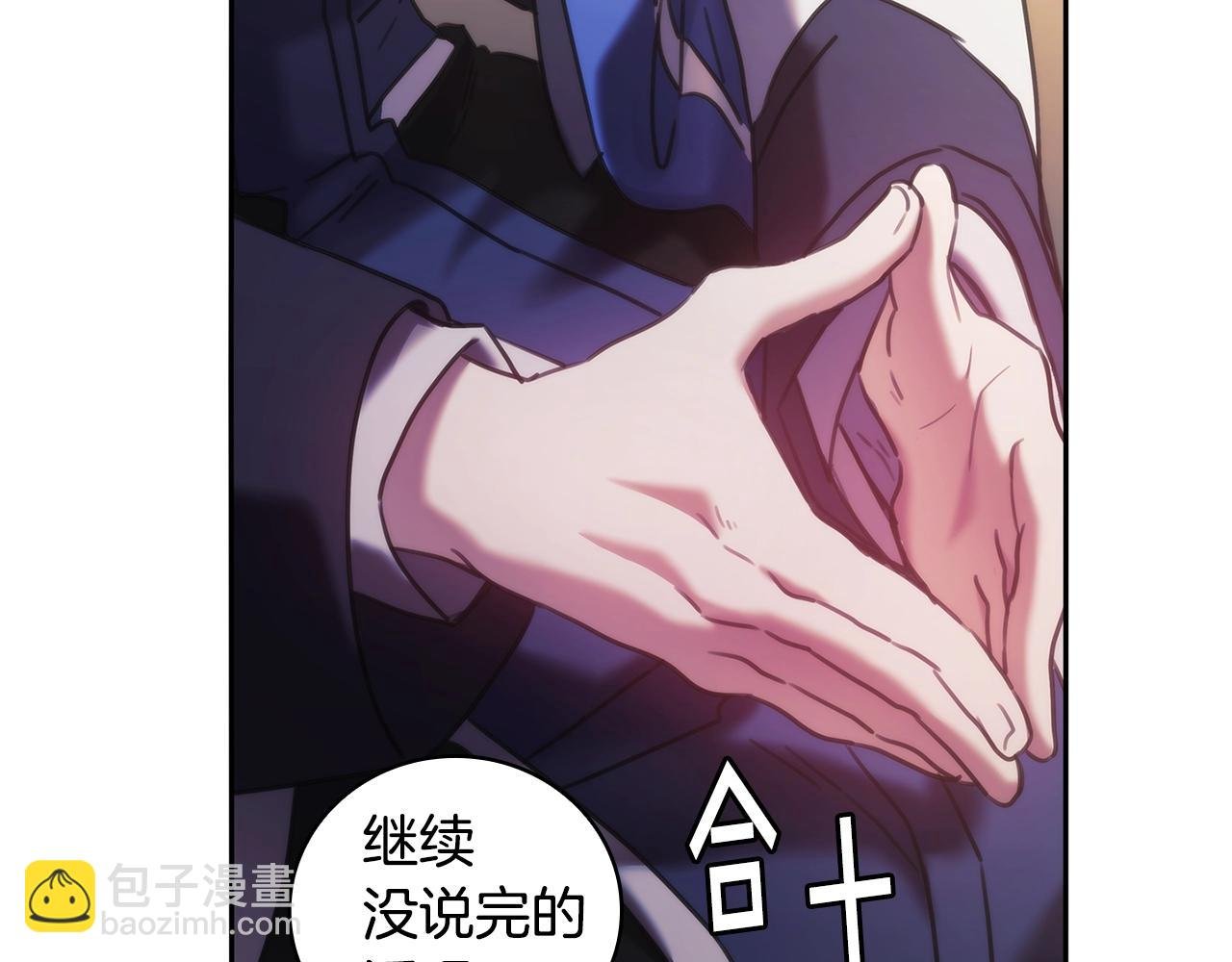 第42话 傻瓜