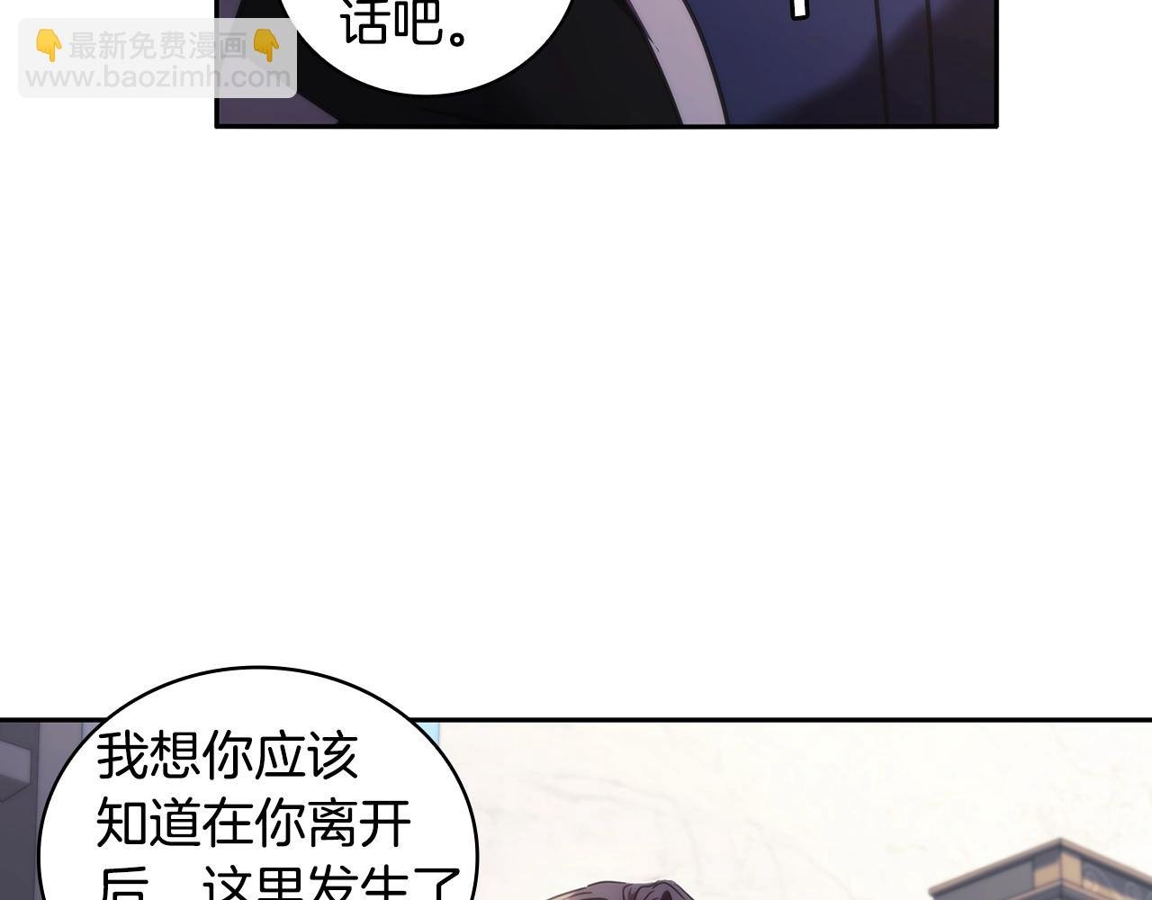 第42话 傻瓜