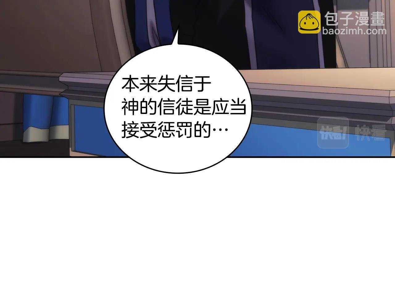 第42话 傻瓜