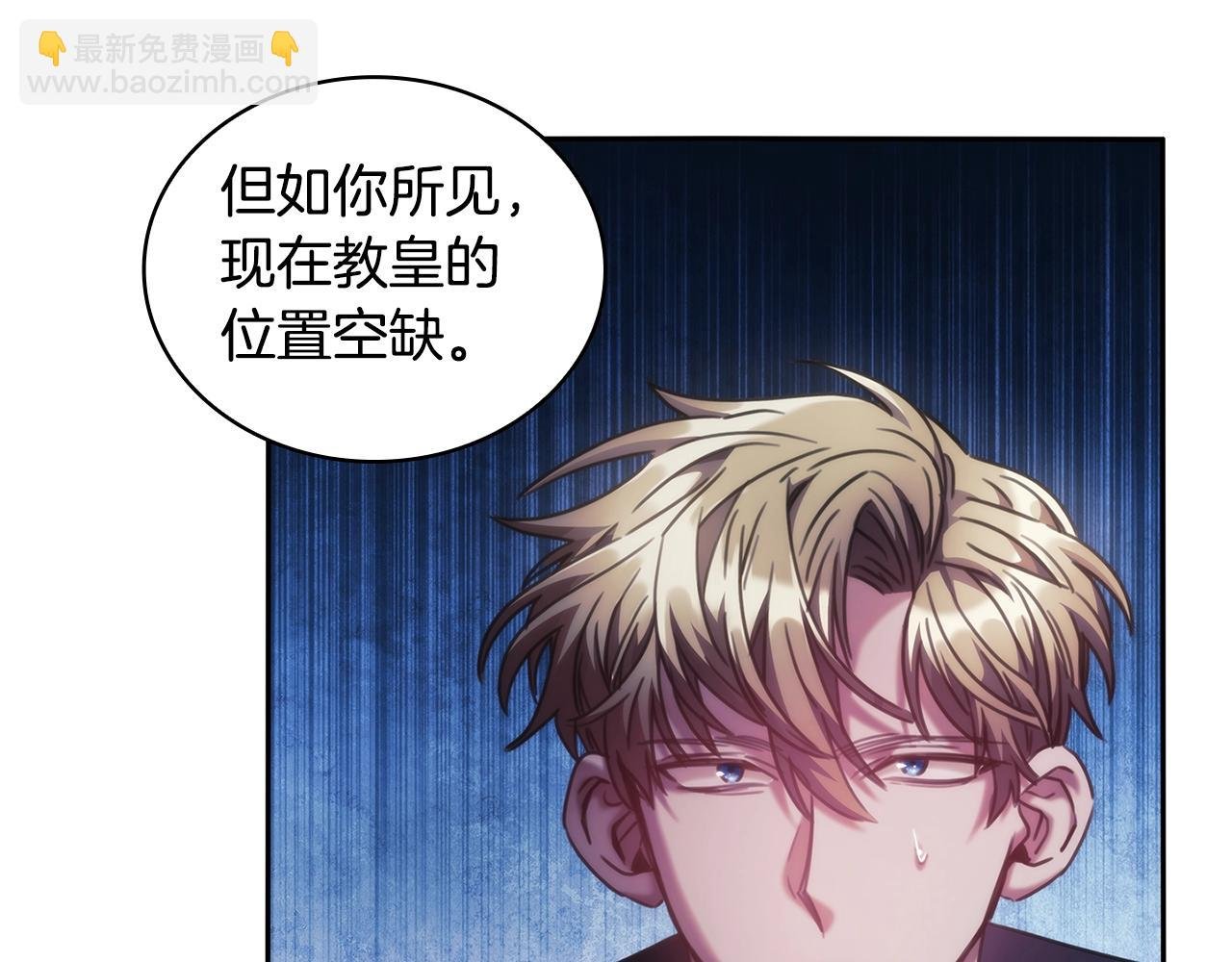 第42话 傻瓜