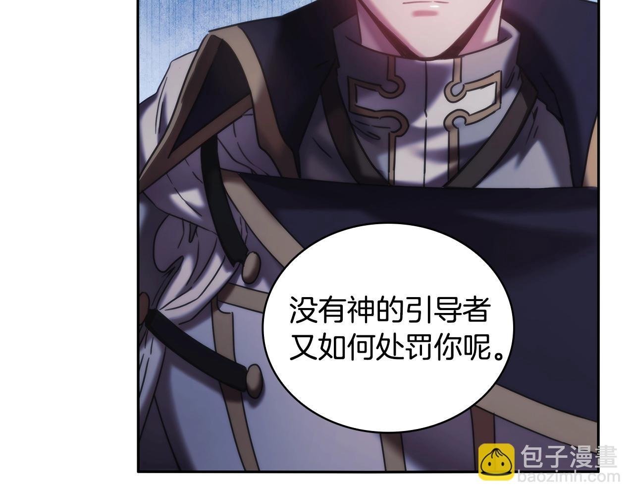 第42话 傻瓜