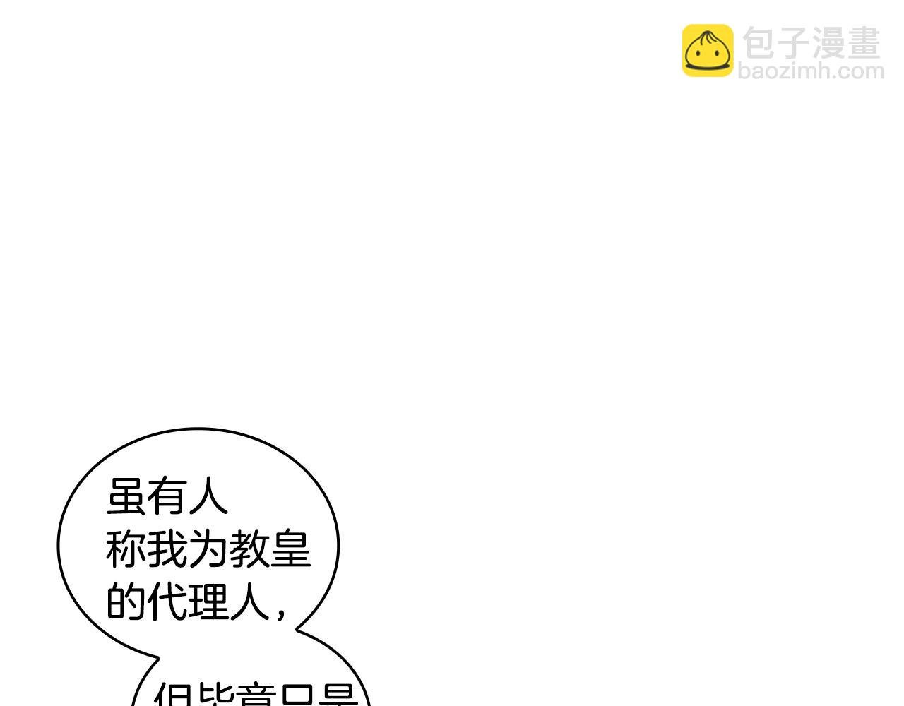 第42话 傻瓜
